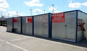 Аренда вагончика